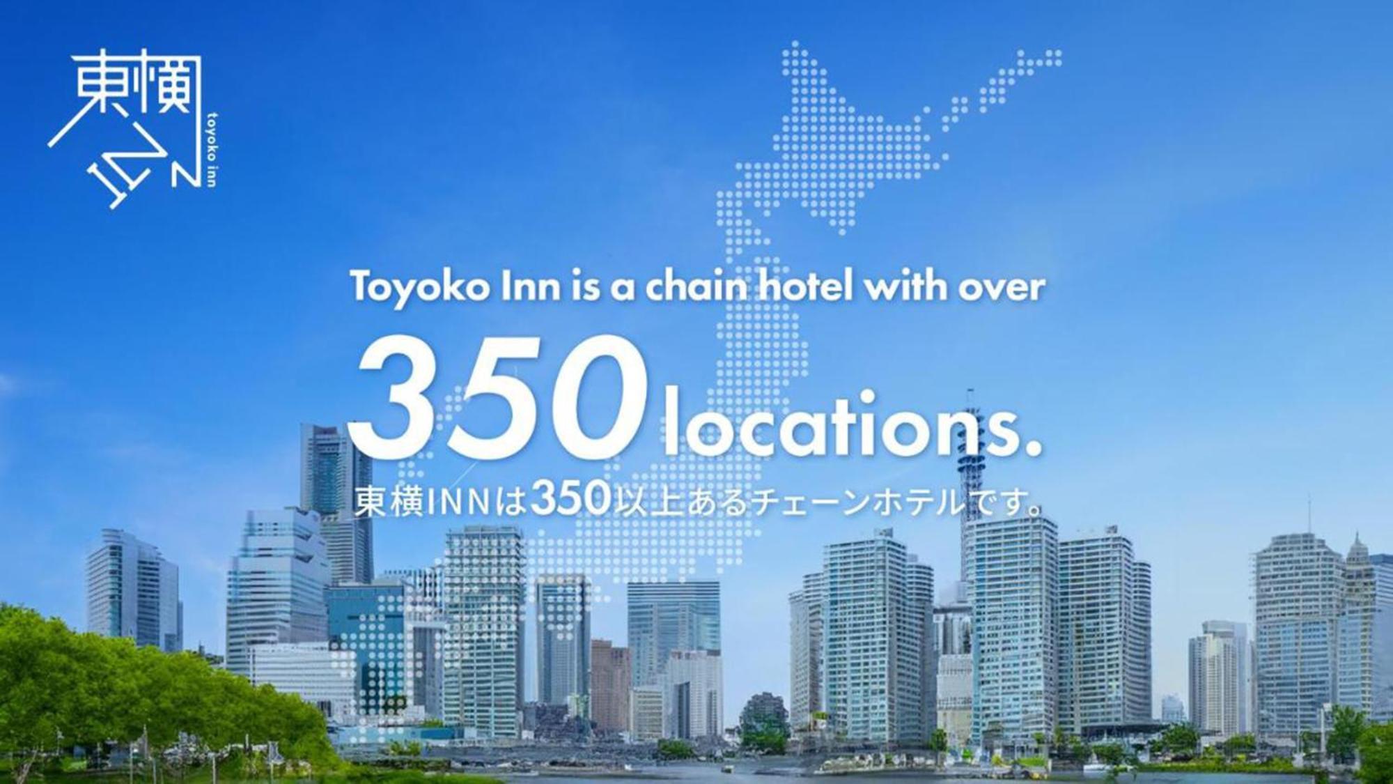 Toyoko Inn Shin-Yokohama Ekimae Honkan Exterior foto